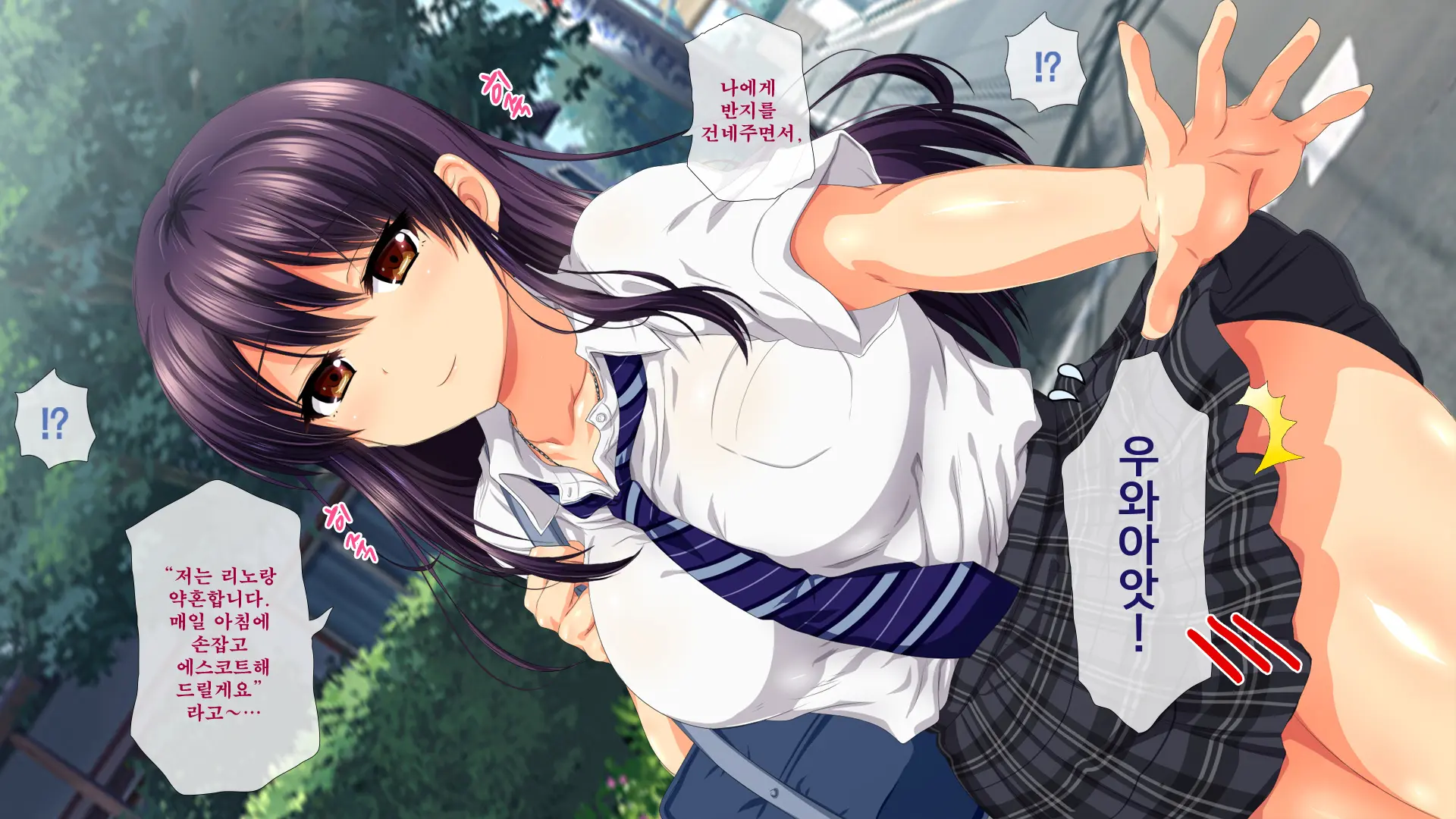 Osu Ni Somerareta Osananajimi ~Kazoku Yori Taisetsu Na Shoujo No Henbou~ | 친구(수컷)에게 물들어버린 소꿉친구 ~가족보다 소중한 소녀의 변모~